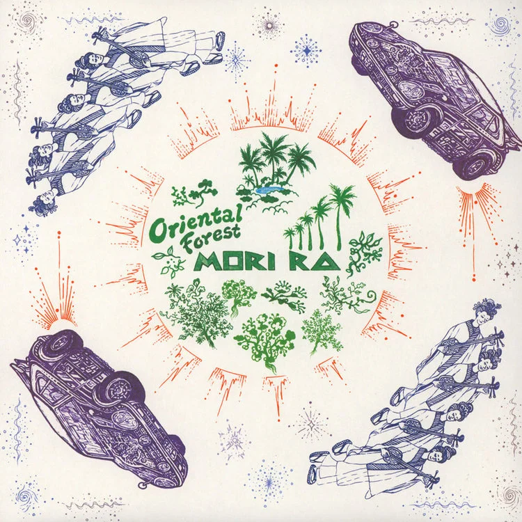 15. MORI RA - ORIENTAL FOREST [FOREST JAMS] *REPRESS
