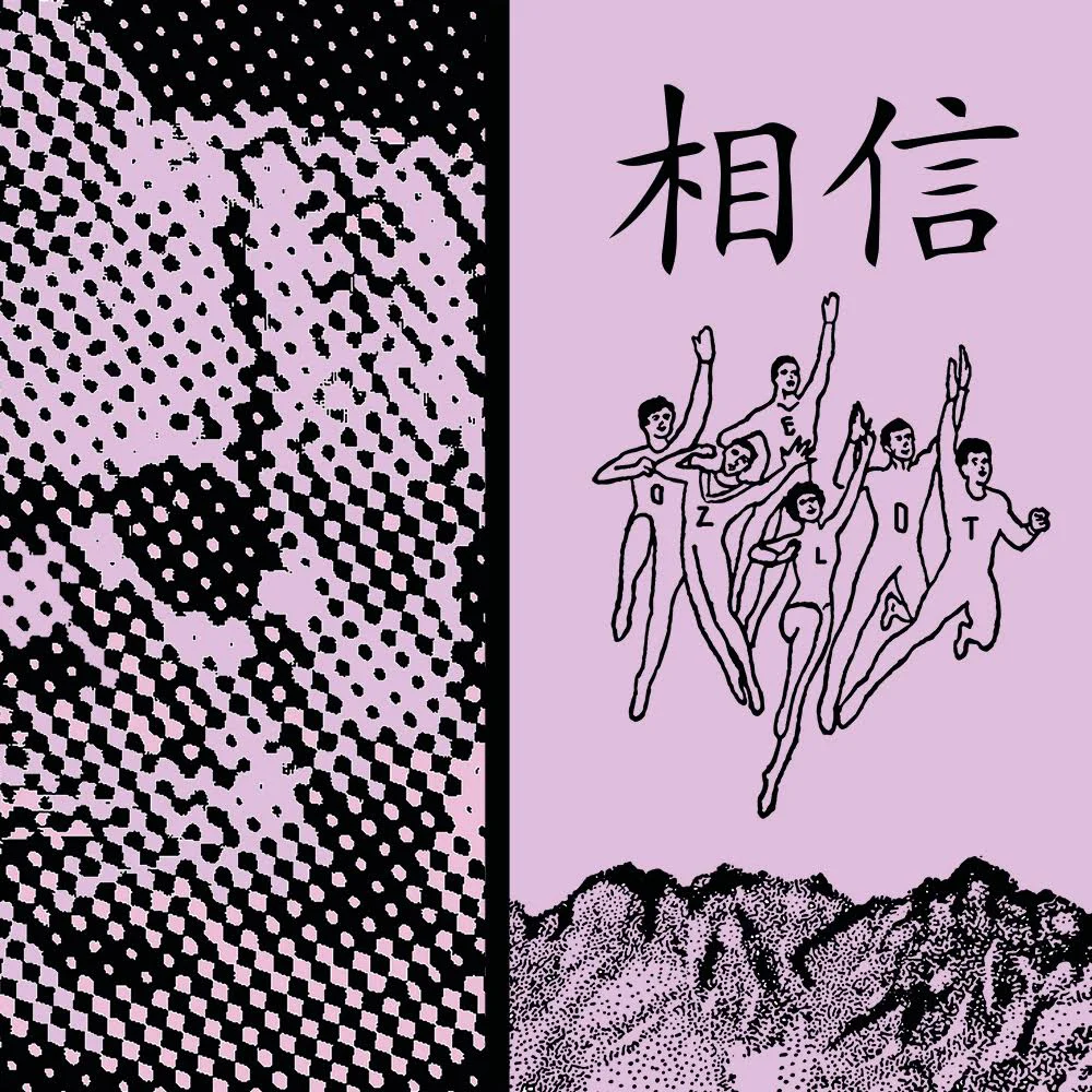 OZED001_WEB.jpg
