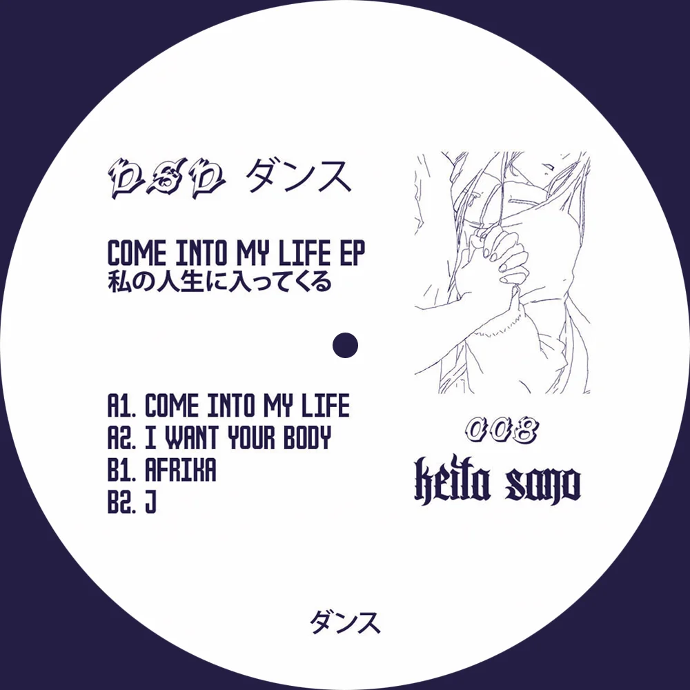 Vinyl Artwork (DSD008).jpg