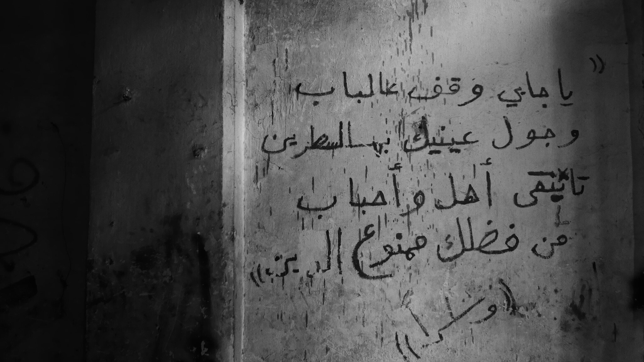 KUJO - THE REBELS HAVE NO KING [MODULAR MIND]