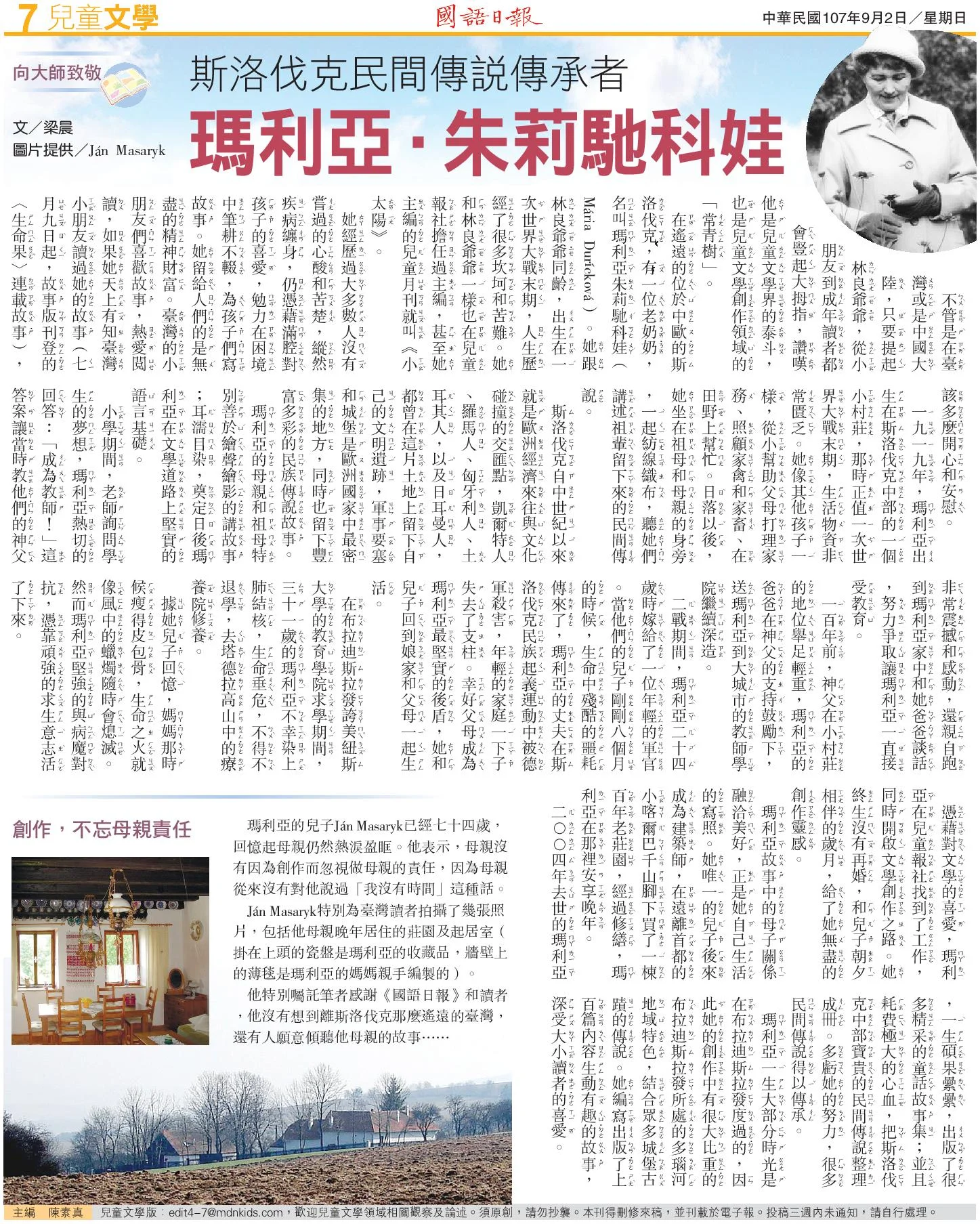 AD07020918-page-001.jpg