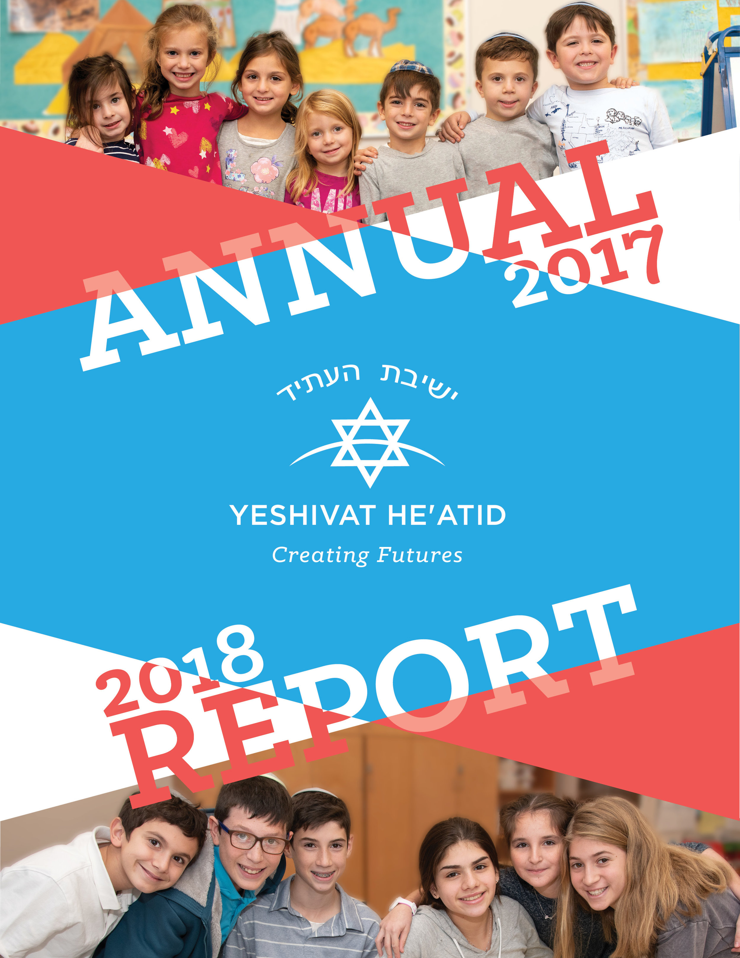 Yeshivat He'Atid Annual Report 2017-2018.jpg