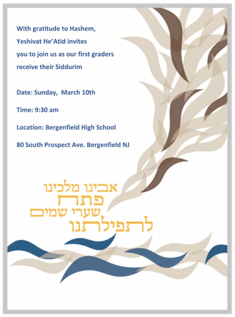 invite siddur play.jpg
