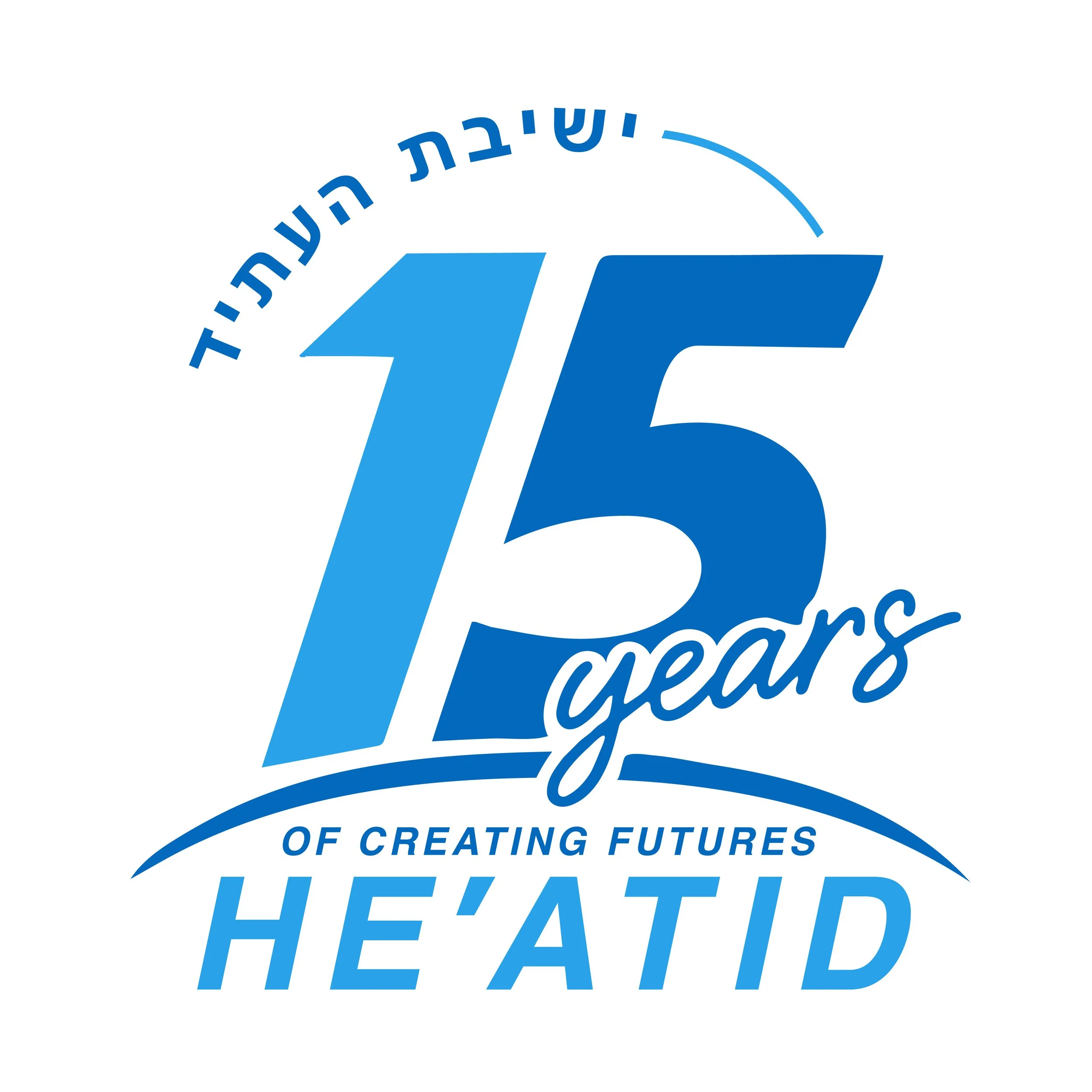 YH 15 Year Logo (1).jpg