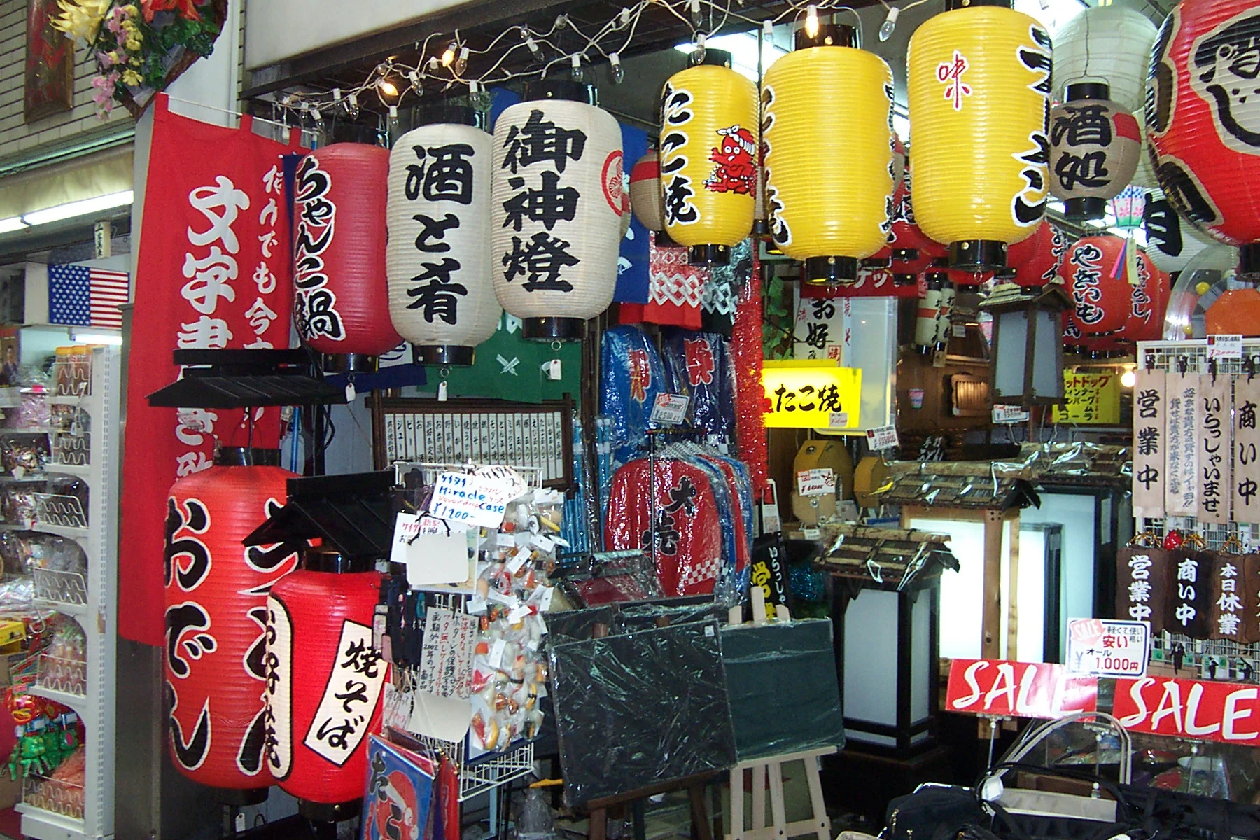 Nara and Kyoto 059.jpg