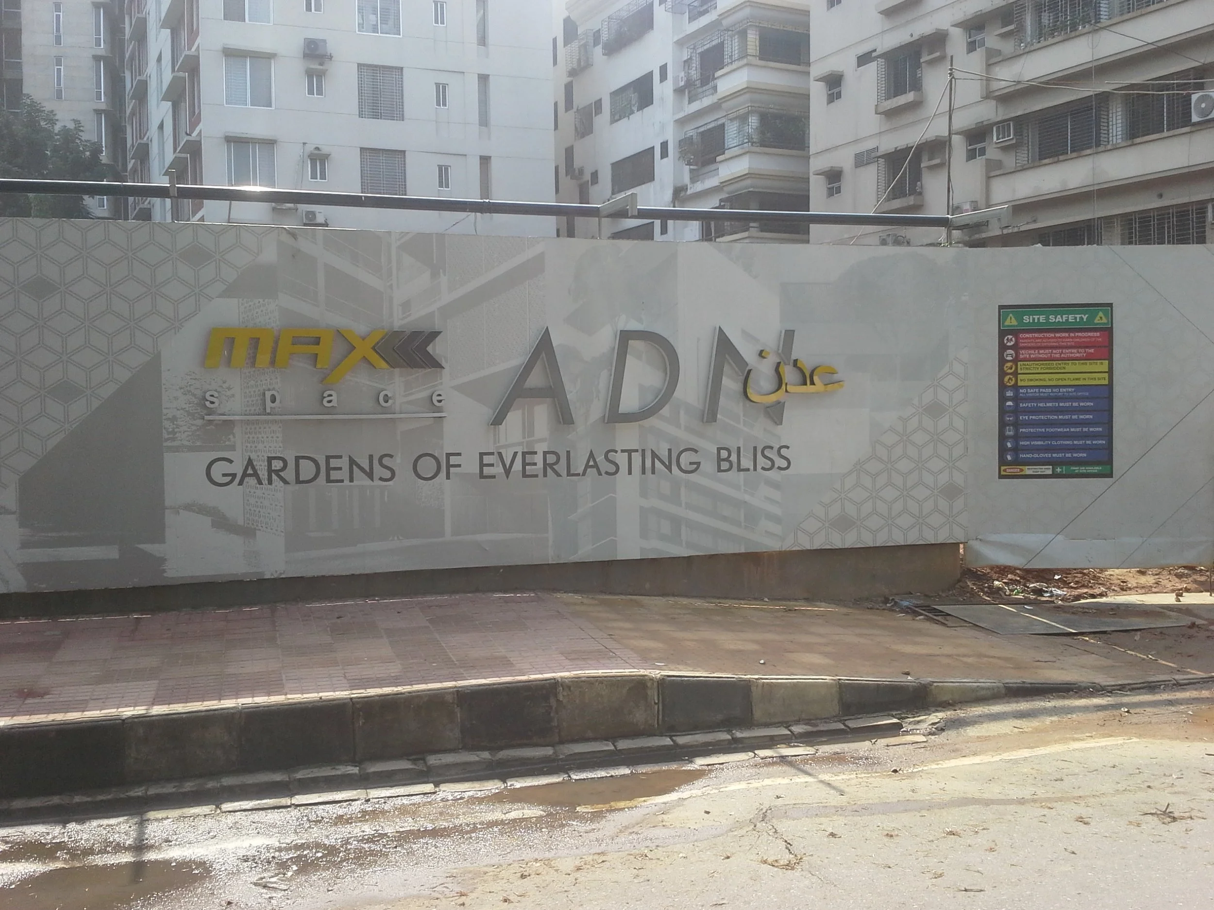 Gardens 2.jpg