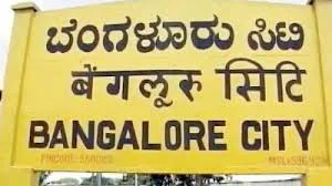 Bangalore.jpg