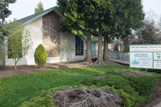  ST. Katherine CHurch building
