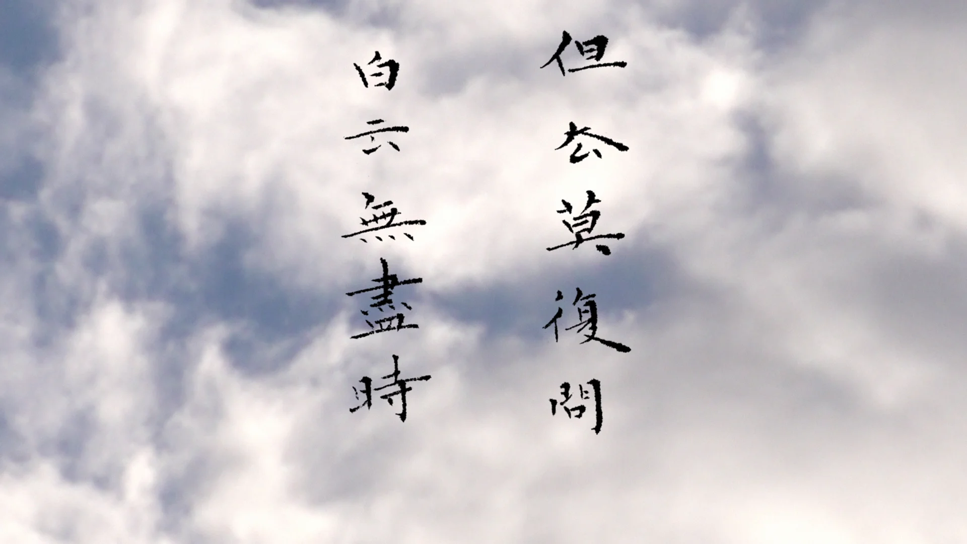 Six Dreams About a City|孤城六梦 (2014)