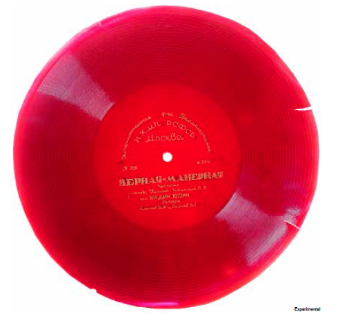 Kozin experimental flexi gramophone record c.1936