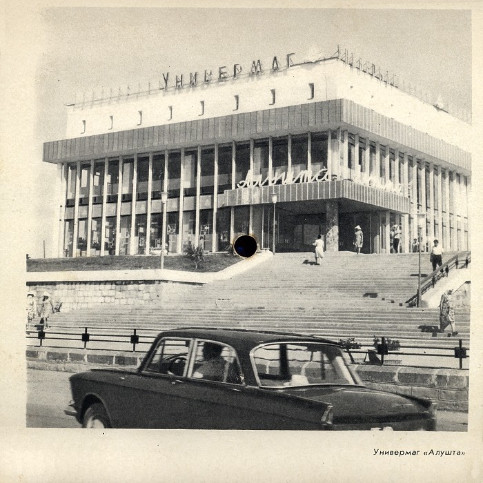 Alushta - undefined recording studio.jpg