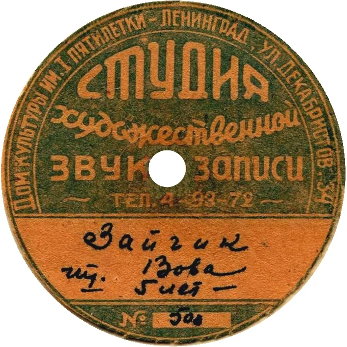 Dom kultury imeni I pyatiletki (Leningrad).jpg