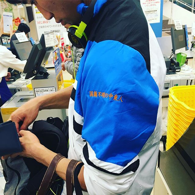 When I was in supermarket lol
“Nationality unknown Middle East man”