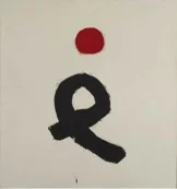 Sign by Adolph Gottlieb