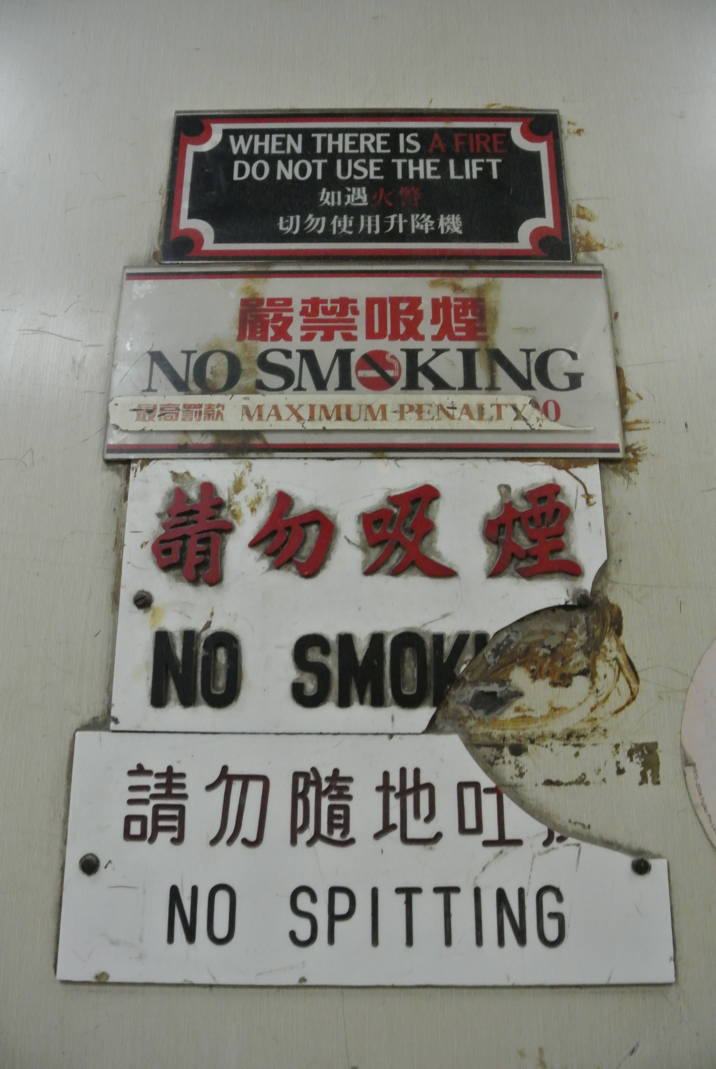 smoke-and-spit.jpg