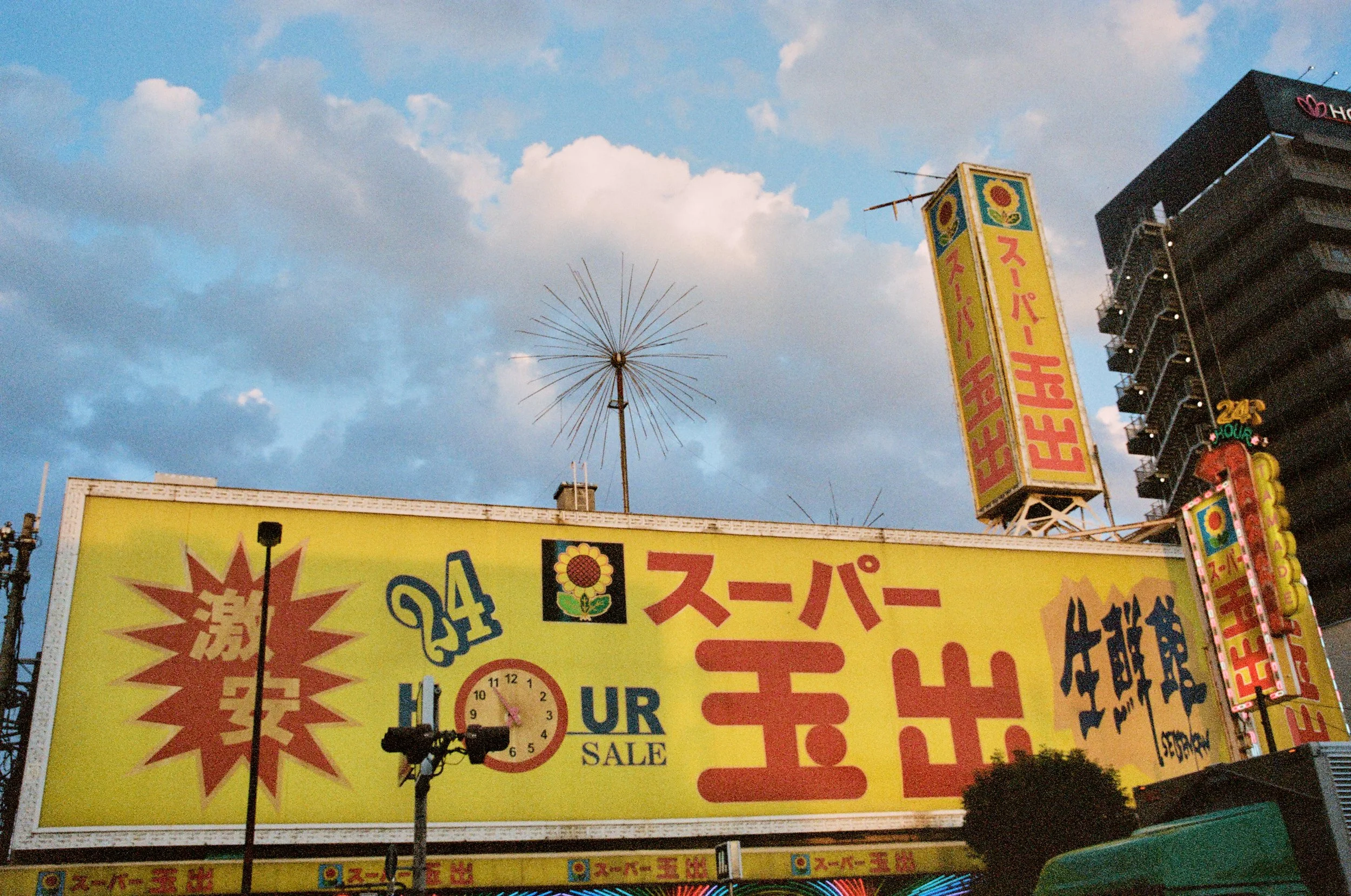 Japan-24.jpg