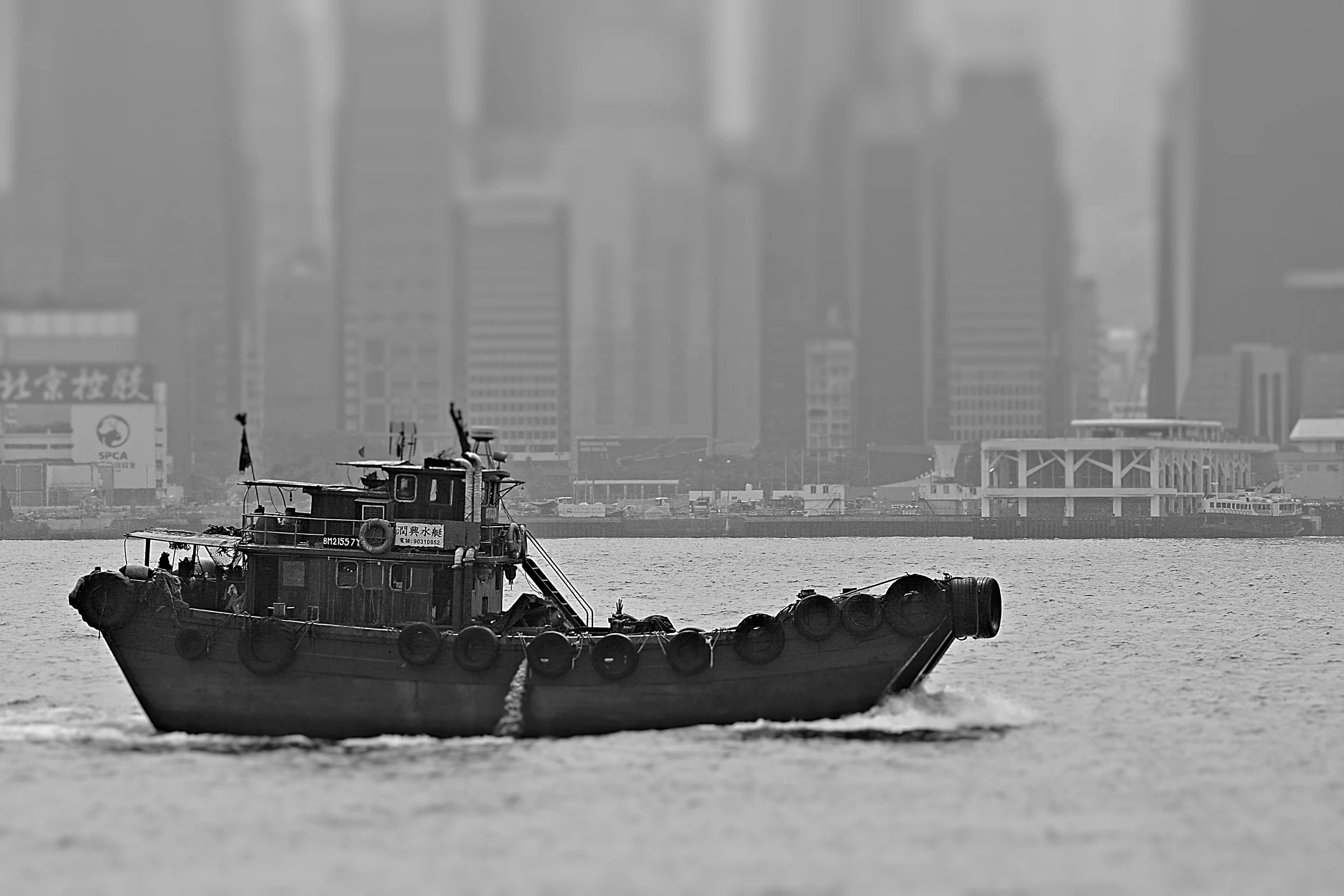 IMG_9967HK_Boat-Exposure.JPG