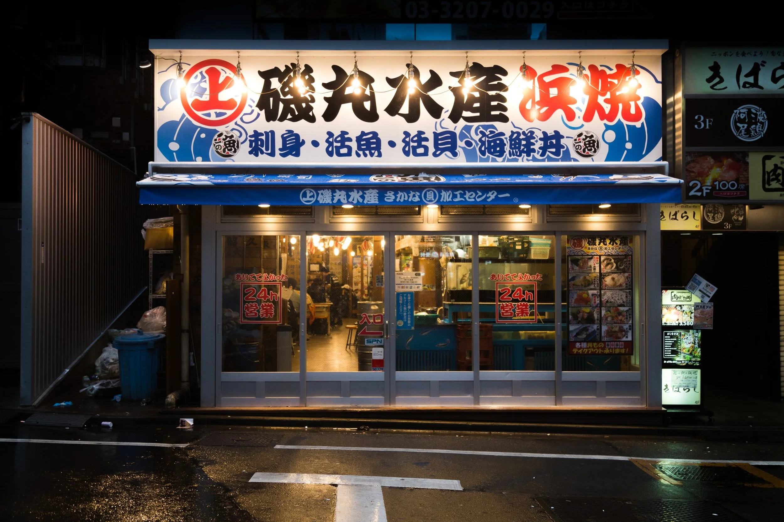 Japan-4580.jpg