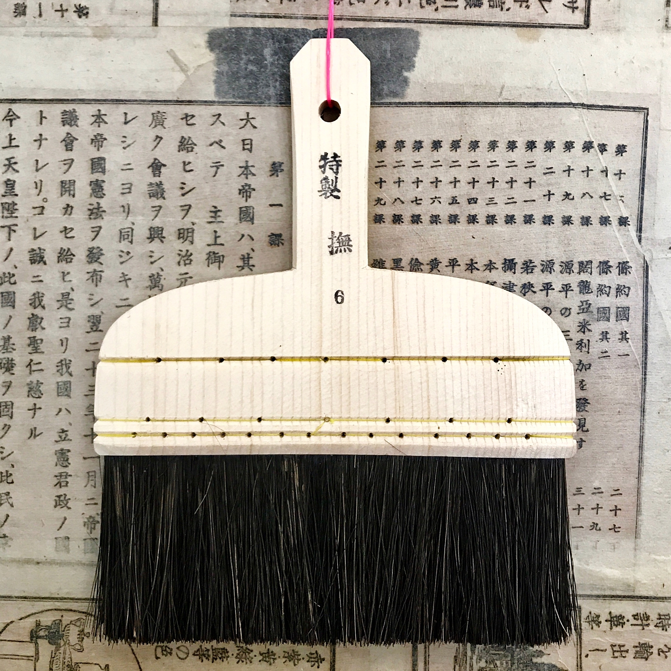 Nada Bake (Smoothing Brush)