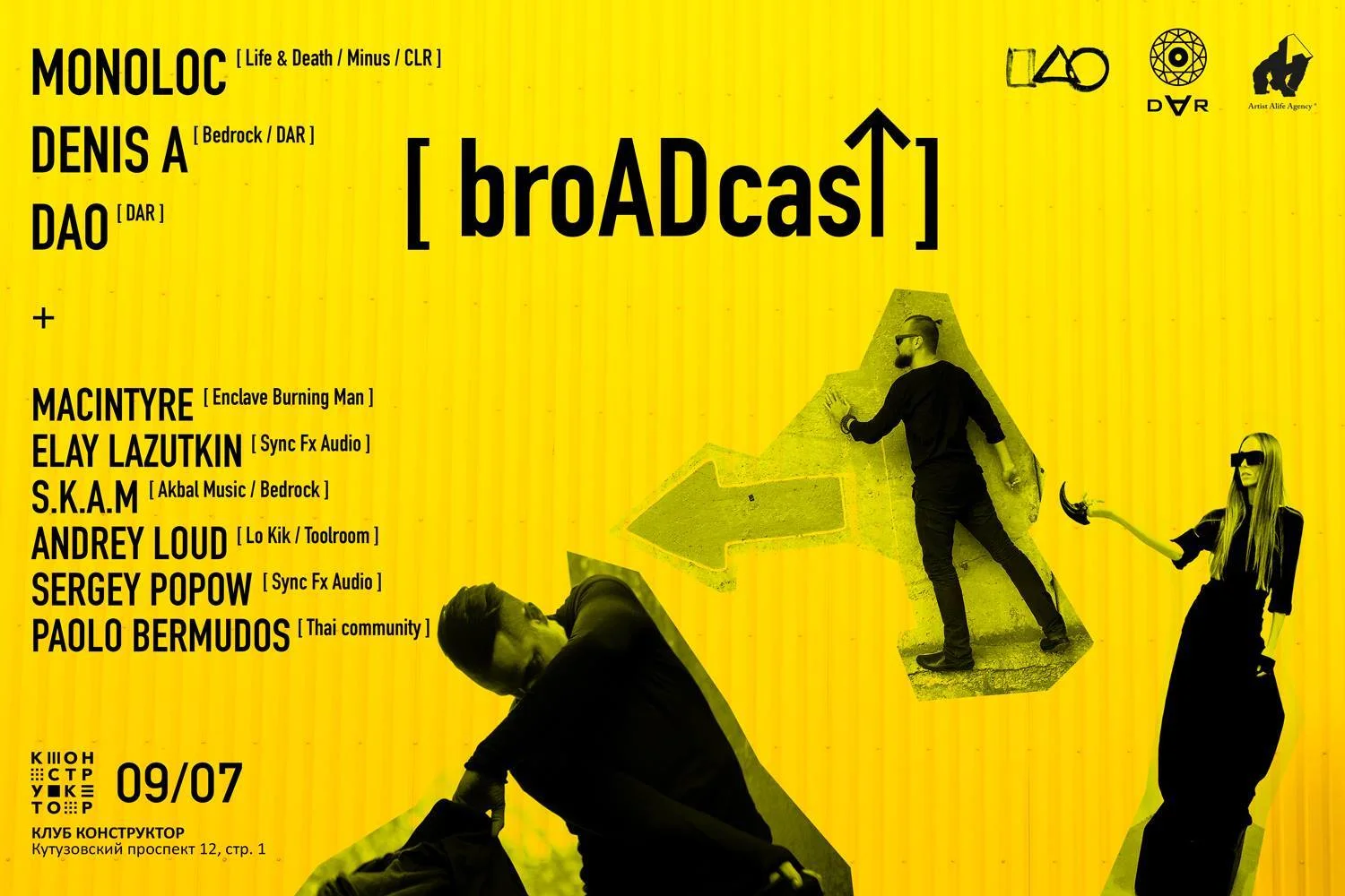 Broadcast (Moscow) Flier.jpg