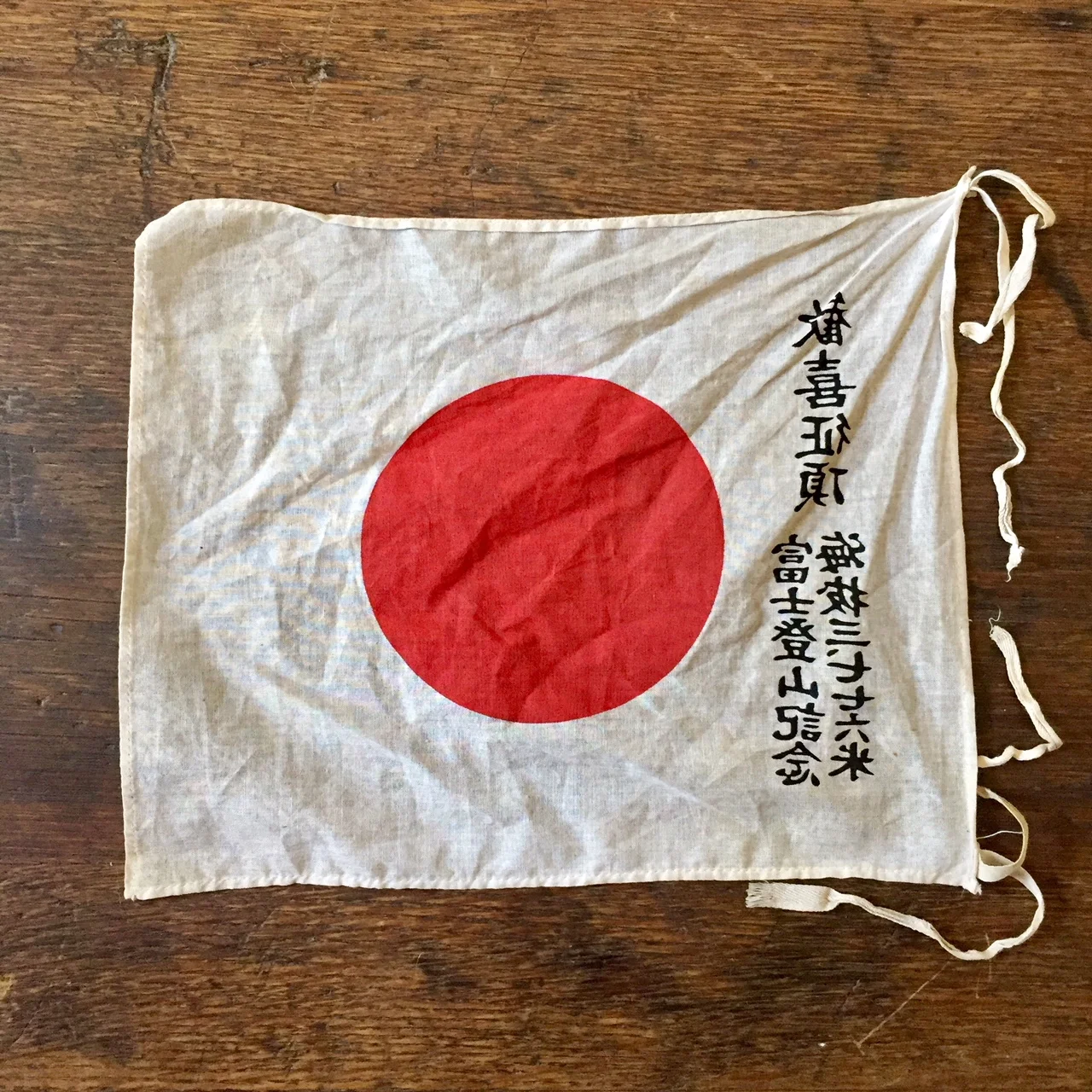 Small Japanese Flag from Mt. Fuji Climb