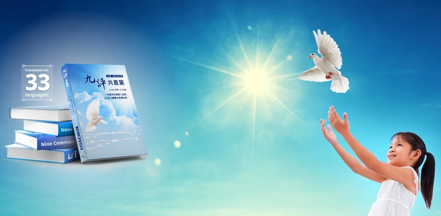 FA-9-Commentaries-Book-Banner-Home.jpg