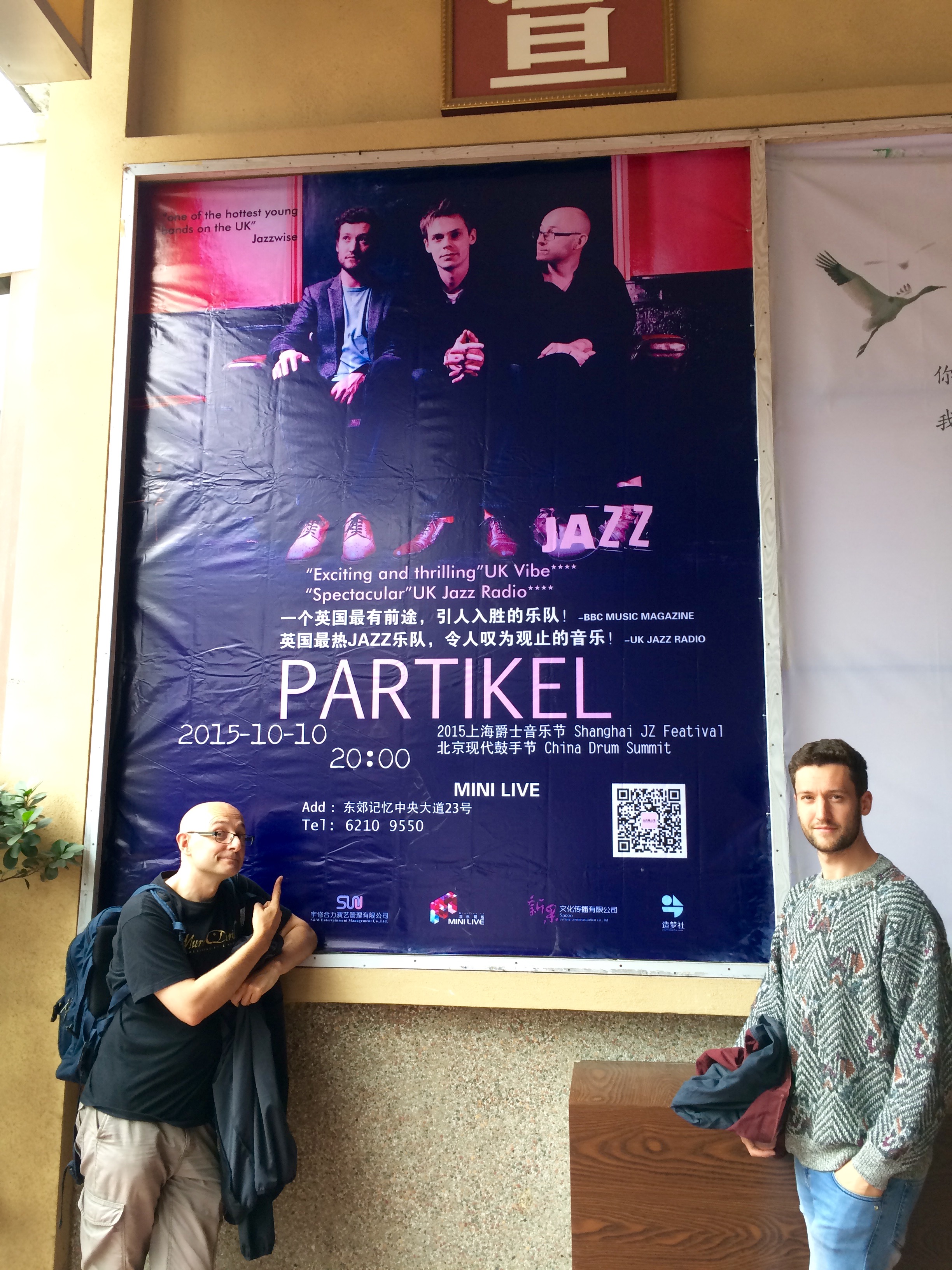 With a Partikel poster in ChengDu