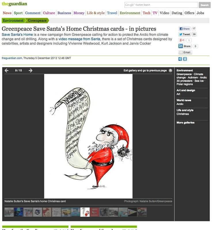 Woo hoo - My Illustrations Published in the Guardian