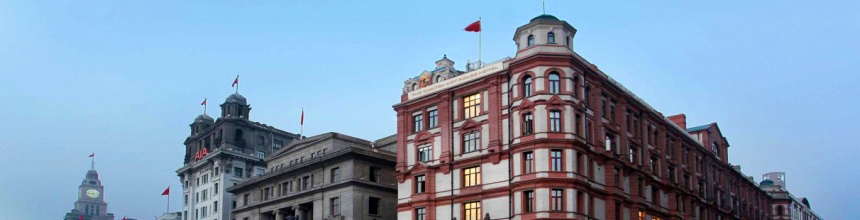 Swatch Peace Hotel and other buildings of the Bund 