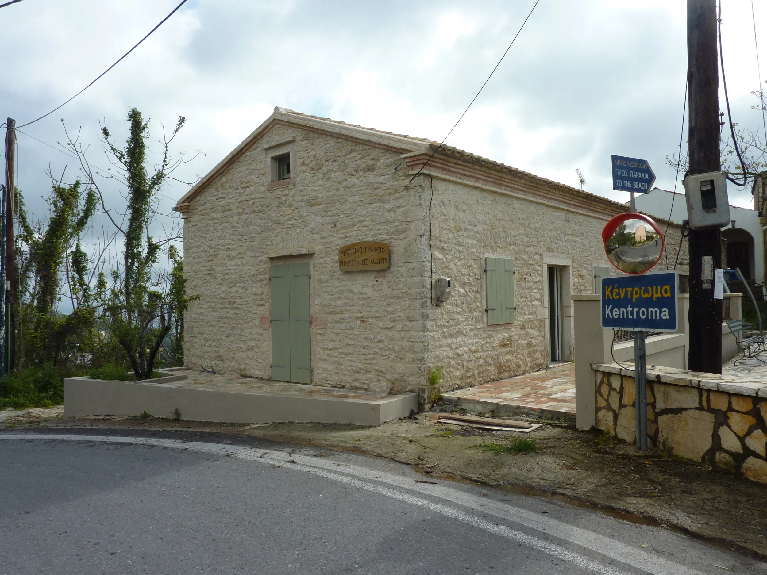 P1080328.JPG