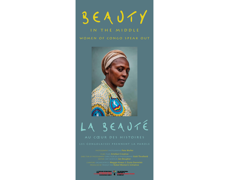 Title banner for the Beauty in the Middle, Women of Congo Speak Out exhibit