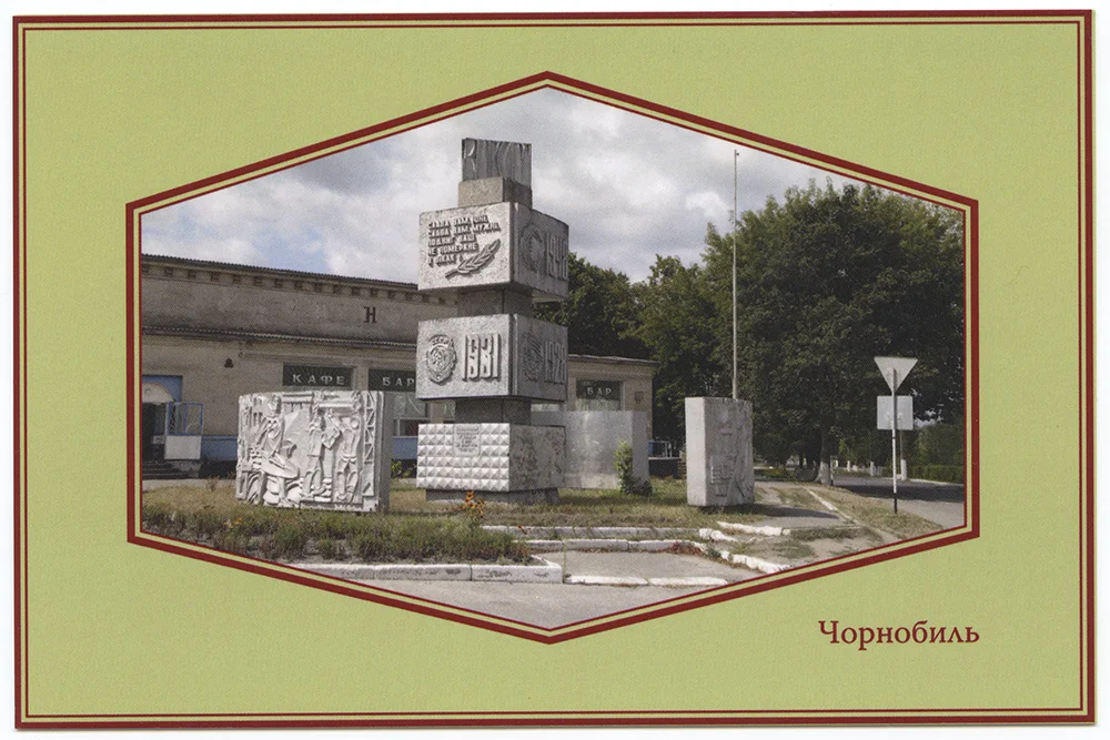 Tchernobyl zone - Ukraine, 2010