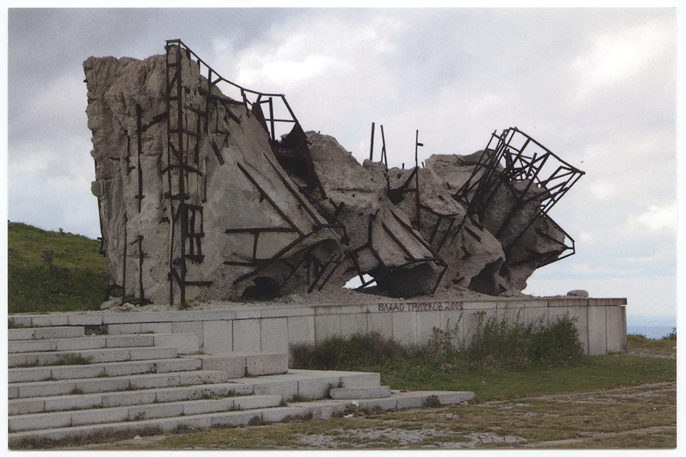 Buzludzha - Bulgarie, 2010