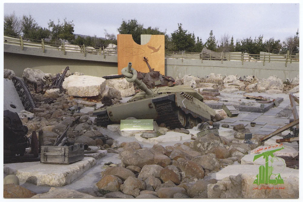 Musée du Hezbollah - Mleeta, Liban 2017