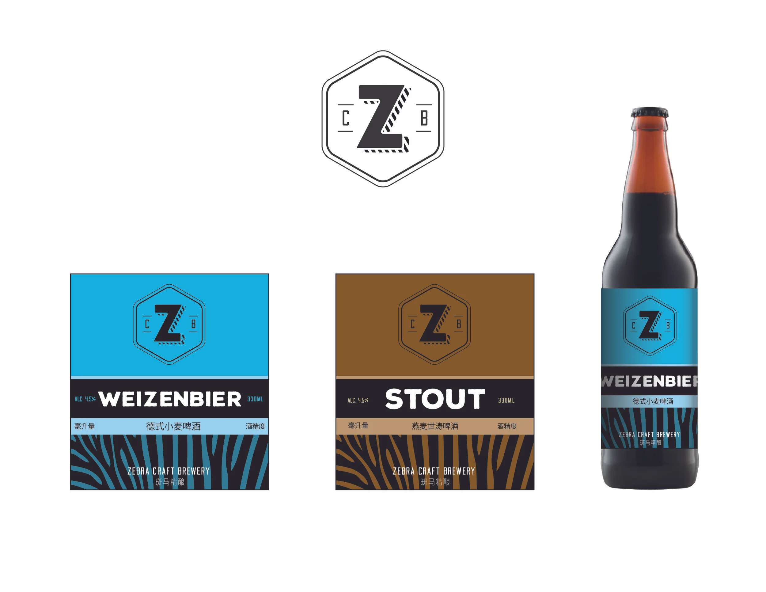 Zebra Branding Concepts_round2-04.jpg
