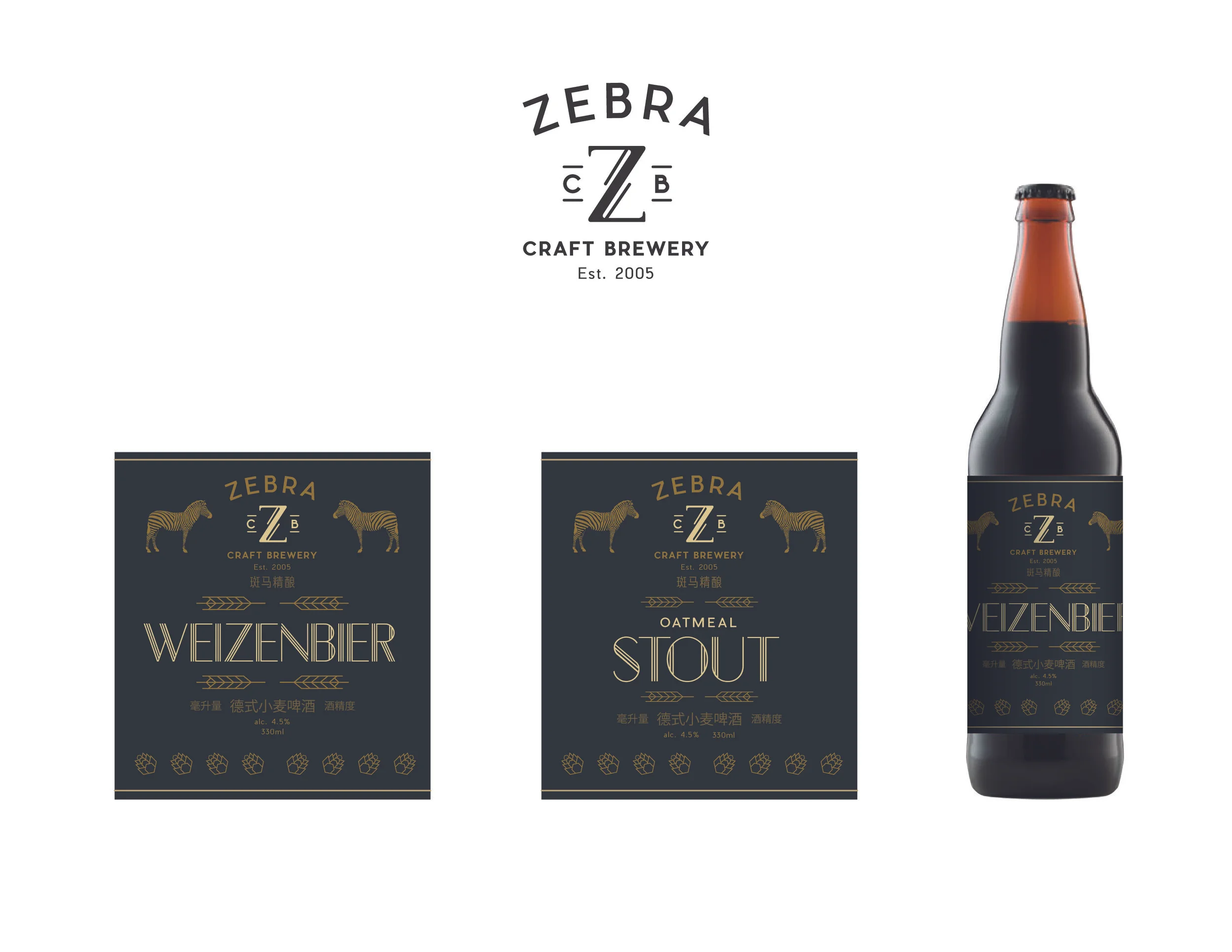 Zebra Branding Concepts_round2-07.jpg