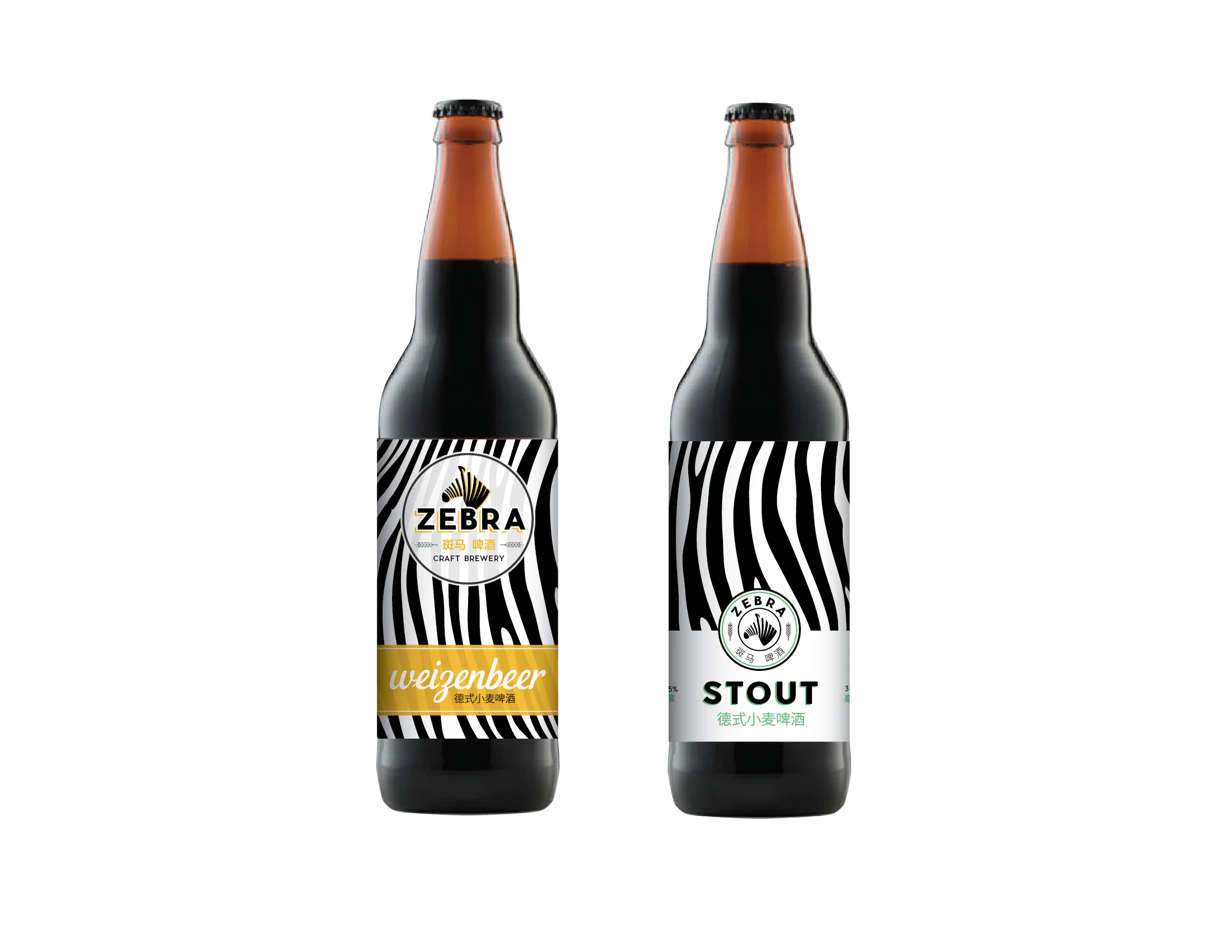 Zebra Logo concepts_Artboard 4.jpg