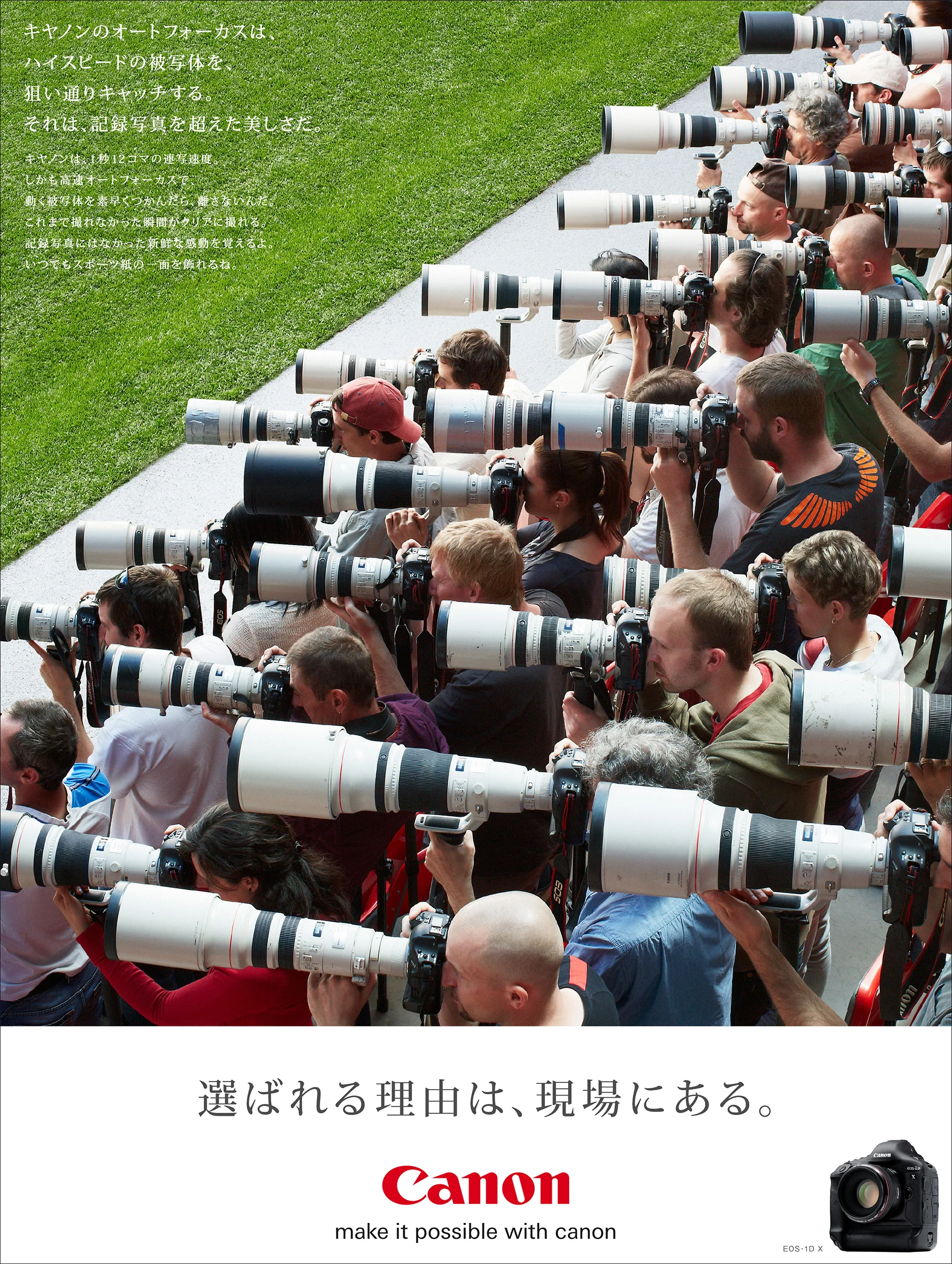 SPORT_layout.jpg