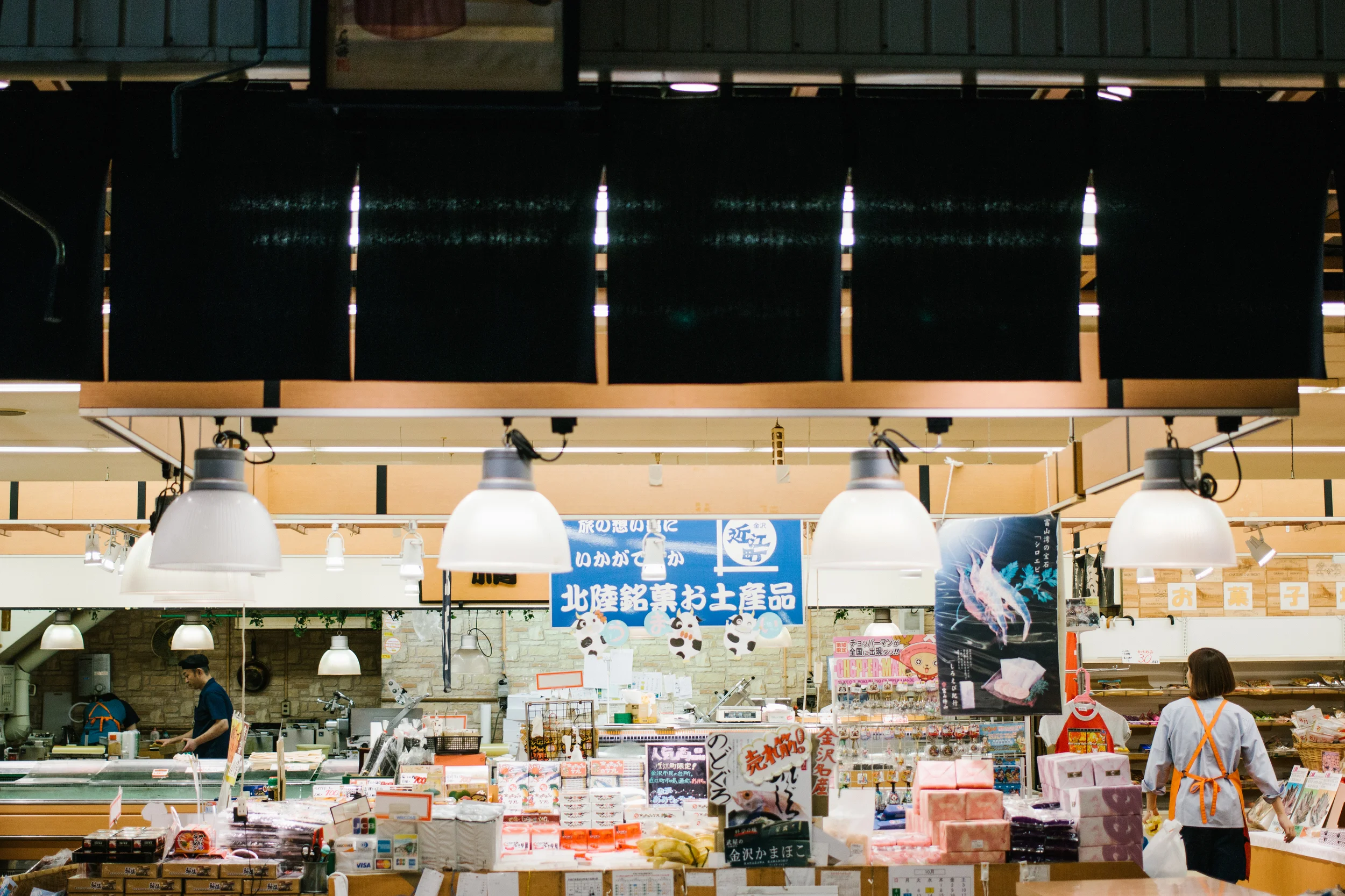 金沢の台所 近江町市場 Fish Market with lots to eat and see