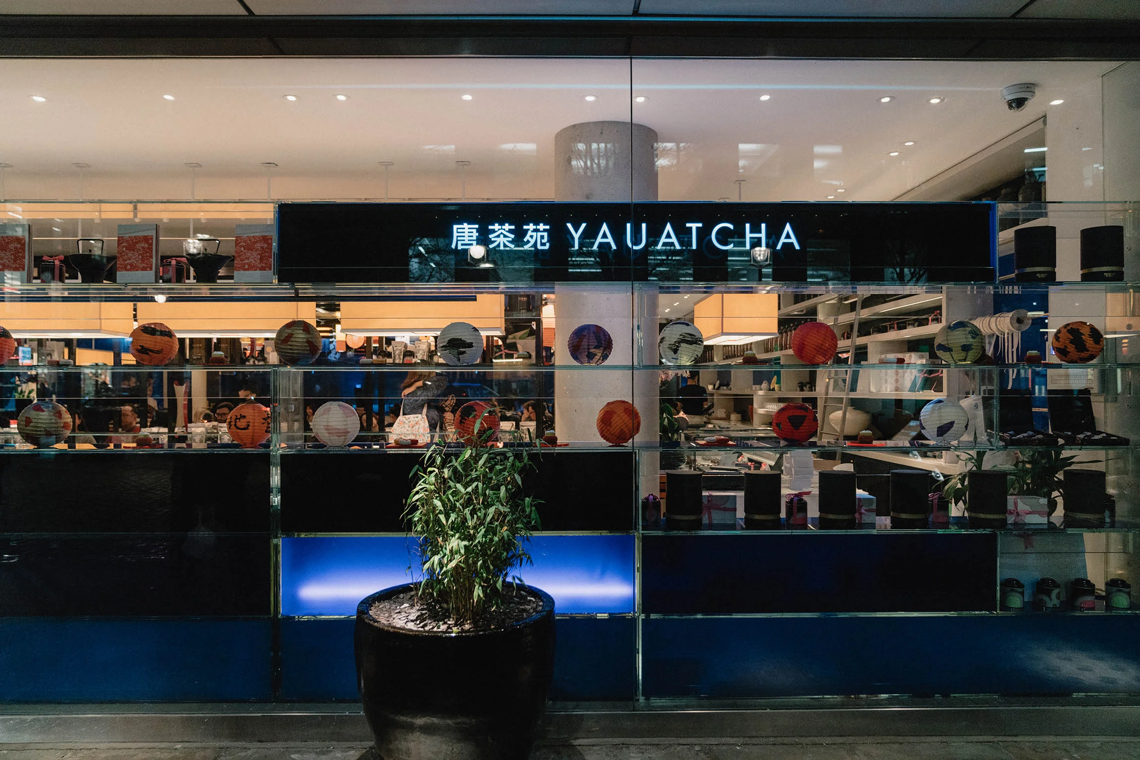 Yauatcha Soho for dimsum