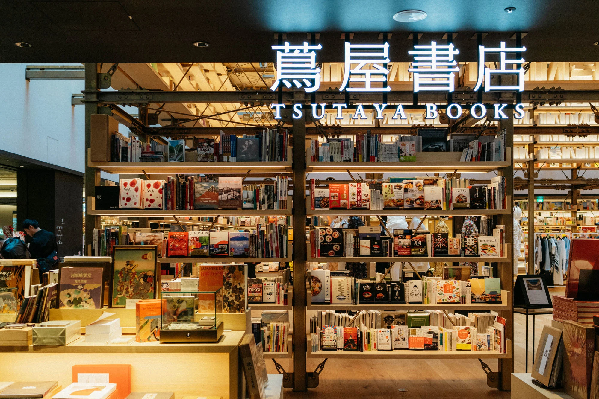 Tsutaya Books inside Ginza Six