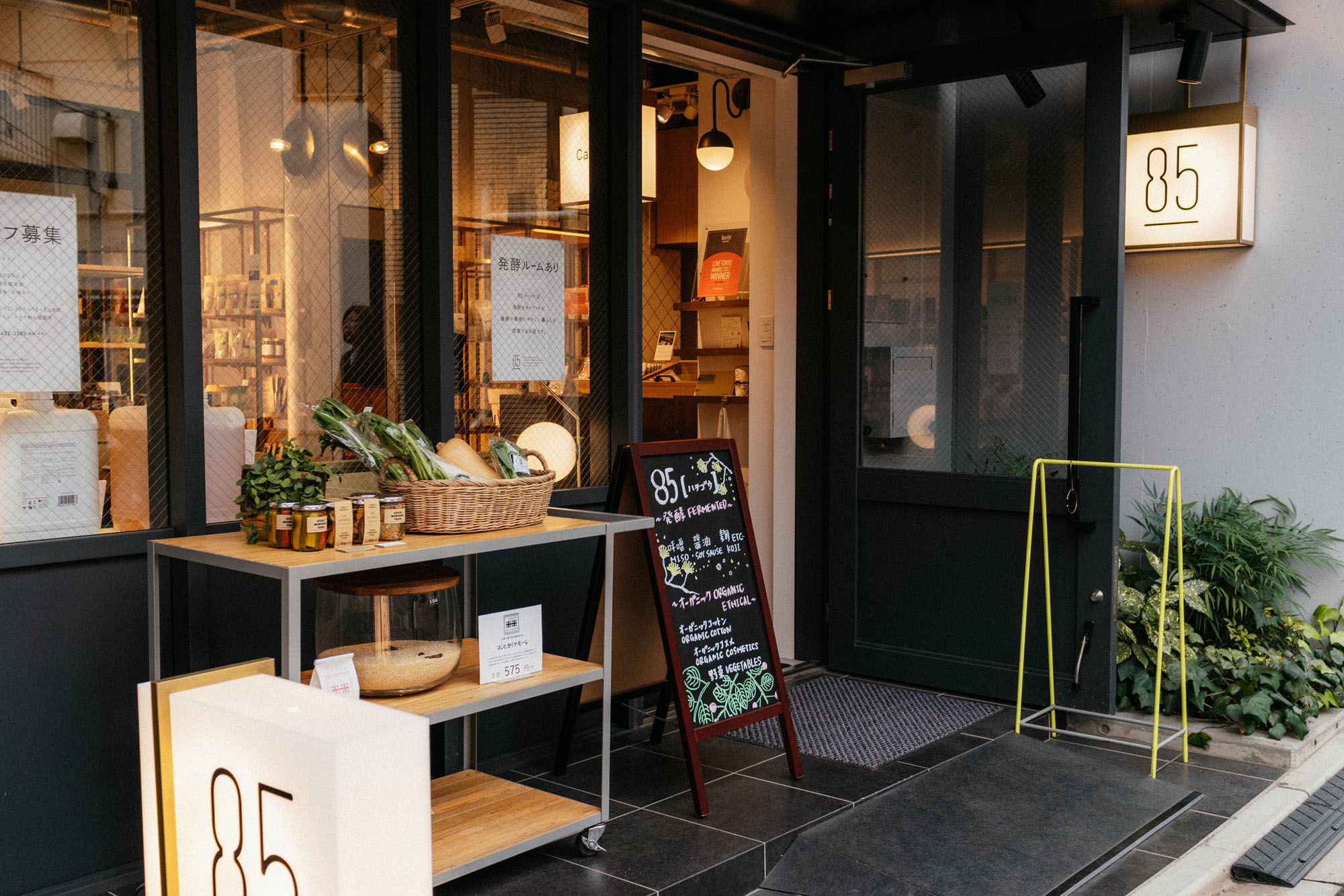 85(ハチゴウ) – cute homewares and groceries store