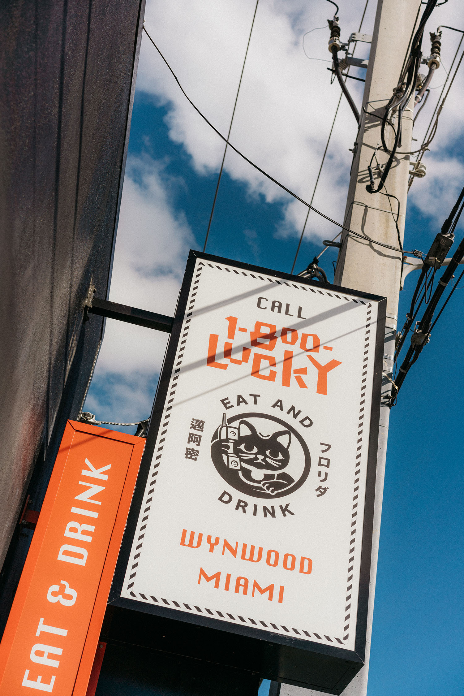 Lunch at 1-800-Lucky , a cool Asian food hall with indoor and outdoor seating.