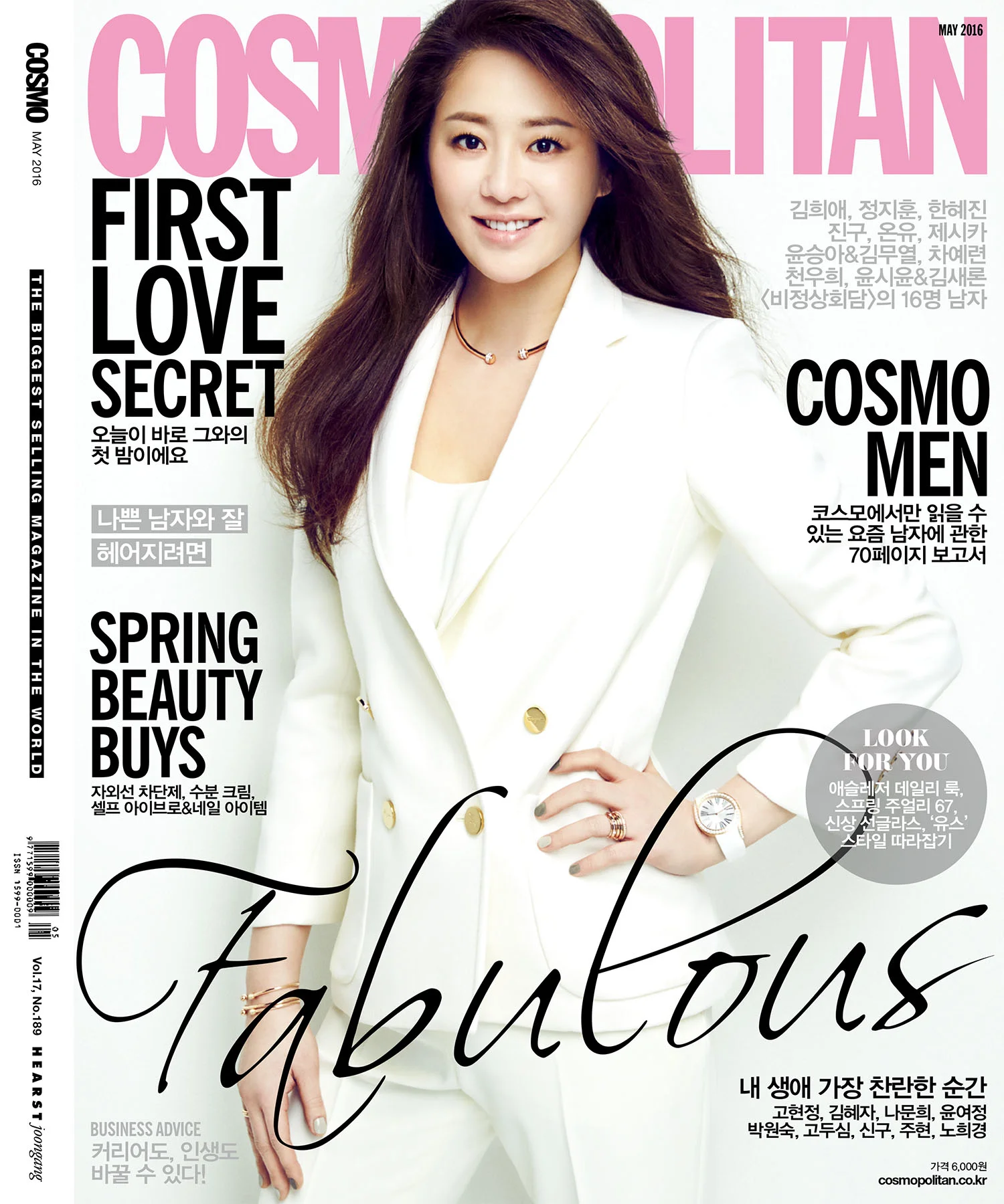 20160501-cosmo-1.jpg
