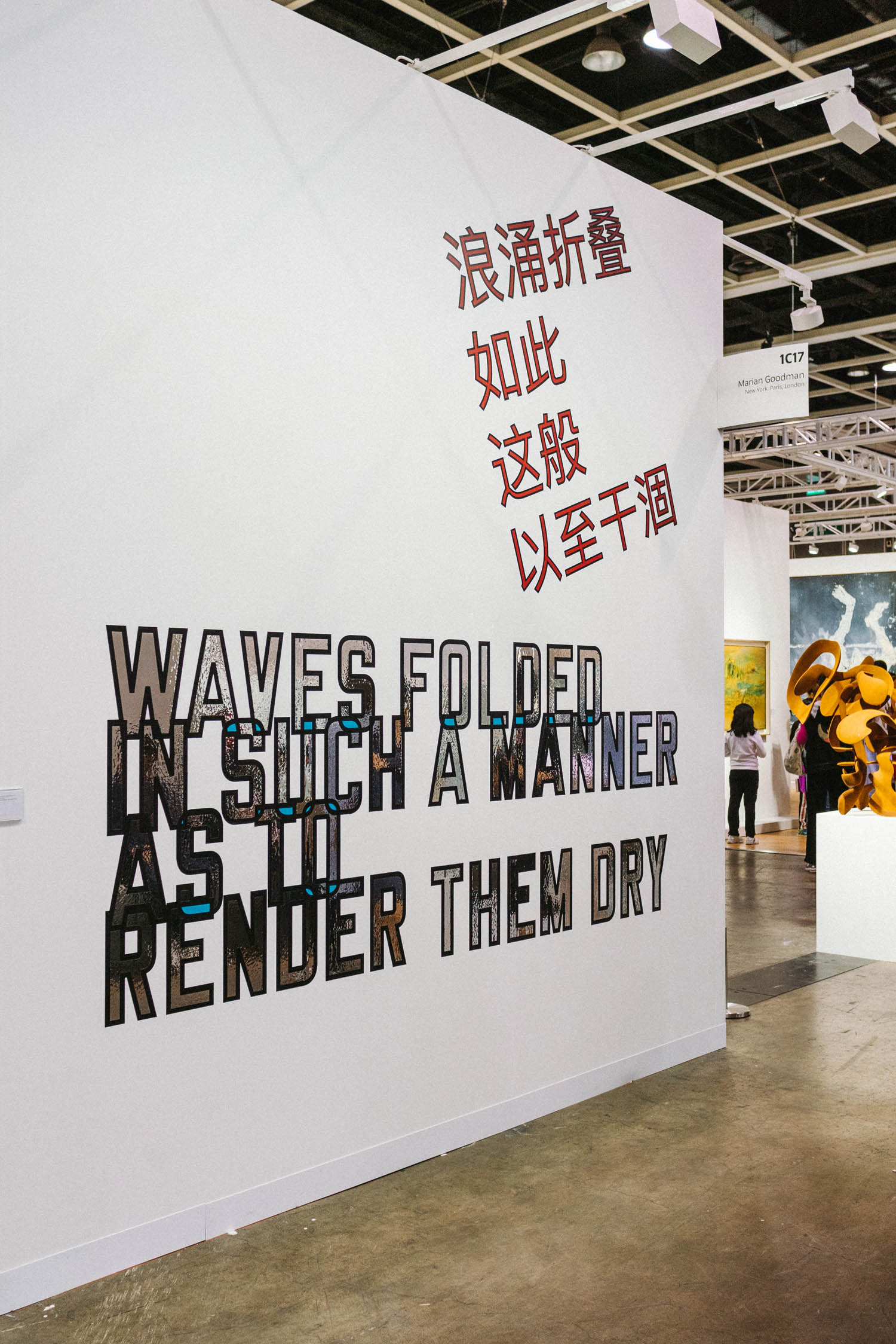 Lawrence Weiner