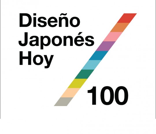 FOTO VÍA MUSEO DEL OBJETO DEL OBJETO