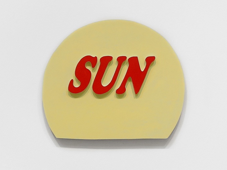 Sun, 2018