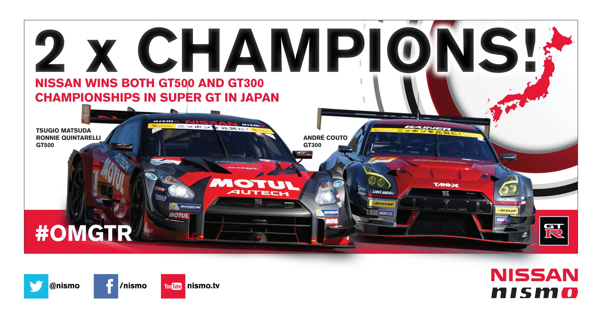 Super_GT_Champions_23.jpg