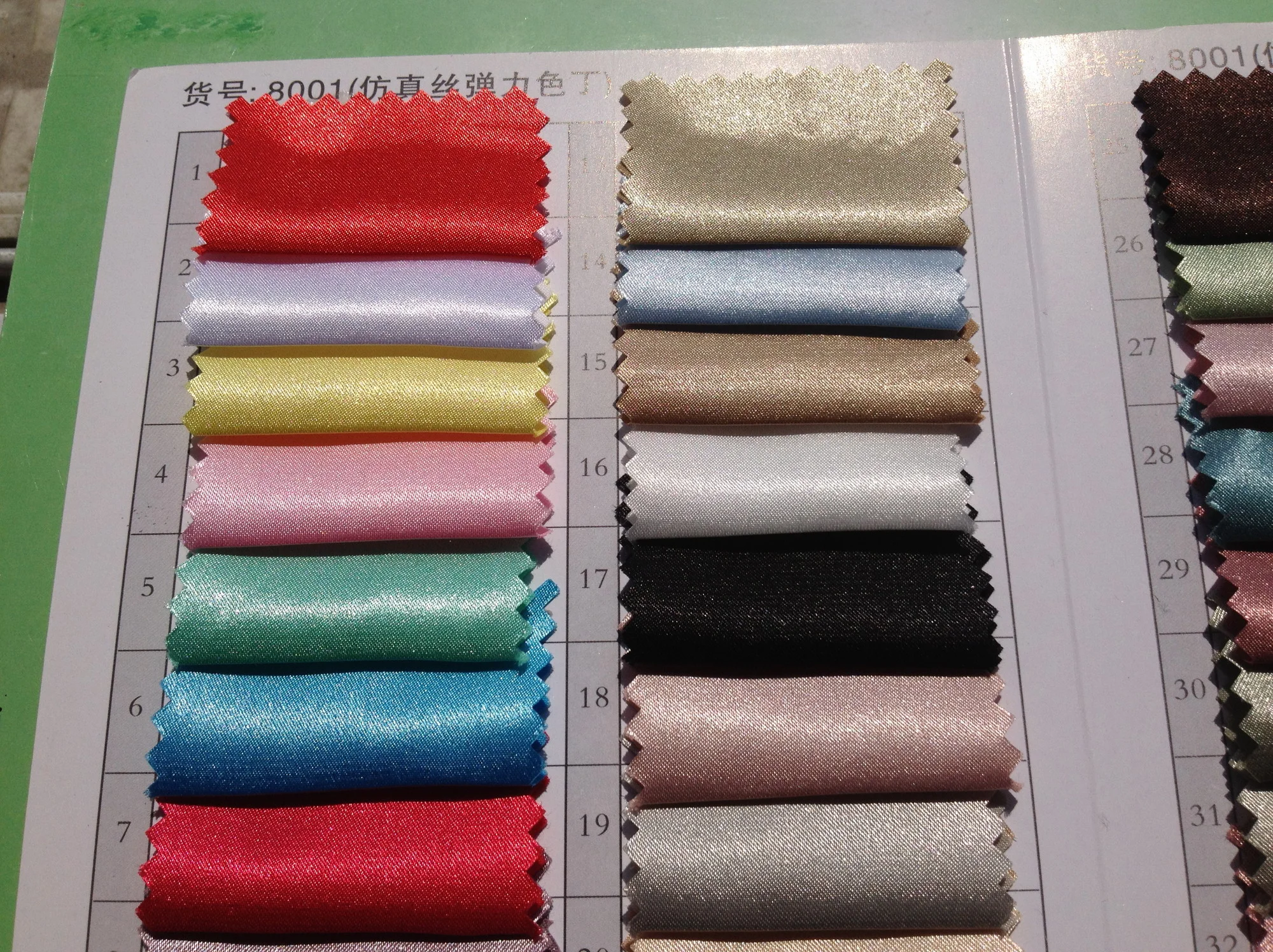 Silky_Satin_Swatch_Booklet_02.jpg