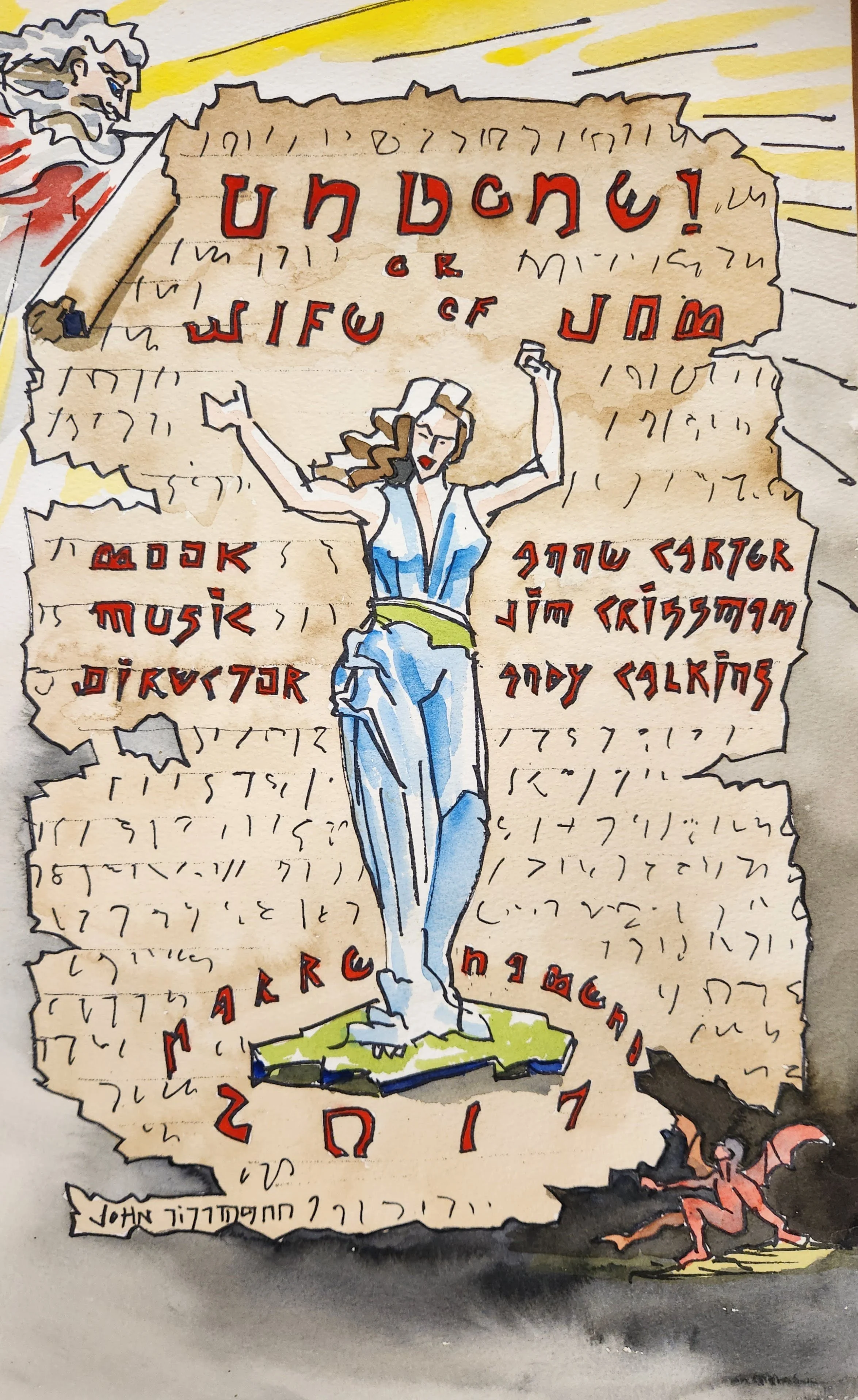 Poster for a play